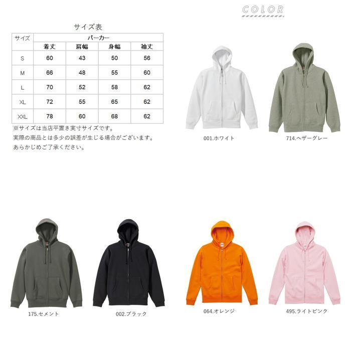 ☆ 175.セメント Lサイズ ユナイテッドアスレ パーカー 通販 