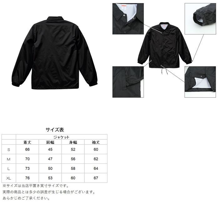 ☆ 175.セメント Mサイズ ユナイテッドアスレ コーチ ジャケット