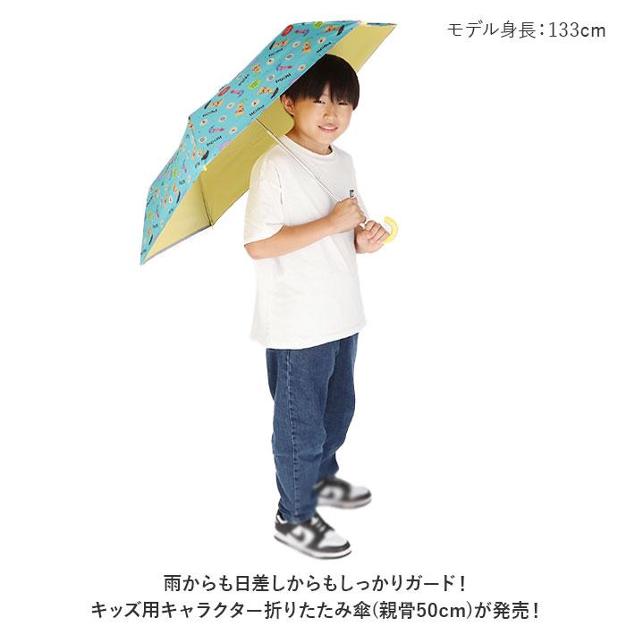 ☆ トイストーリー キャラクター 子ども 晴雨兼用 折りたたみ傘