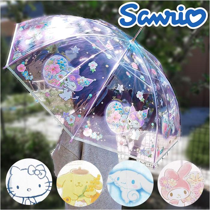 ☆ ハローキティ キャラクター プレミアムビニール傘 60cm ☆ ハローキティ キャラクター プレミアムビニール傘 60cm