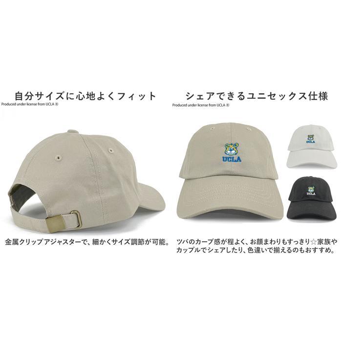 ☆ UCLA/Beige ☆ LOW CAP UCLA ユーシーエルエー 帽子 キャップ つば ぼうし ミリタリーキャップ ワークキャップ CAP サイズ調節可能 ロゴ｜lucky13｜09