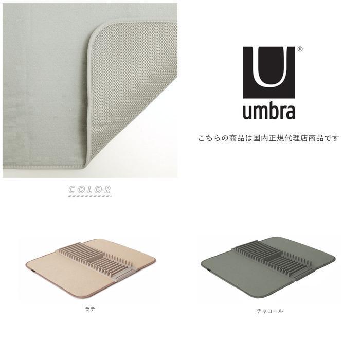 ☆ ライトグレー 水切りマット キッチン 通販 ラック ユードライ Udry ドライングマット Drying Mat 吸水マット 折りたたみ ブランド Umbr｜lucky13｜09