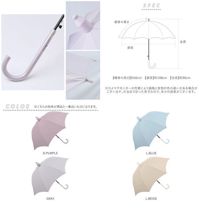 ☆ バイカラーBLGY スライドキャップアンブレラ 60cm カバー付き ☆ バイカラーBLGY スライドキャップアンブレラ 60cm カバー付き