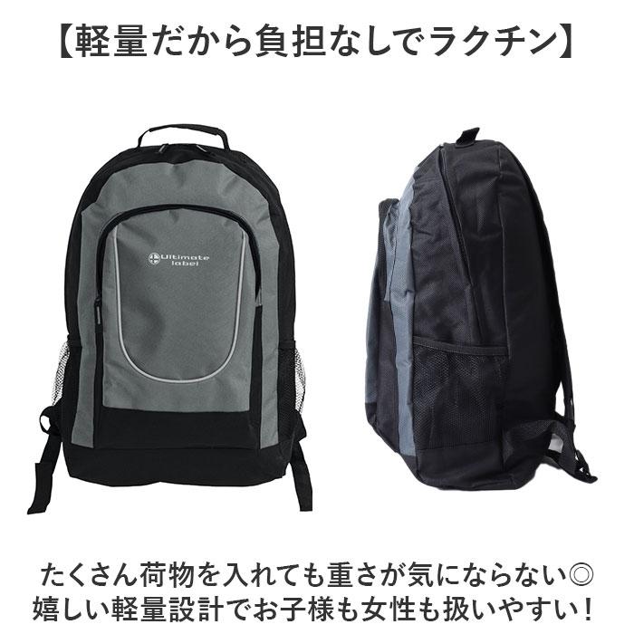☆ ブラック ULTIMATE LABEL デイパック メンズ リュック リュック 