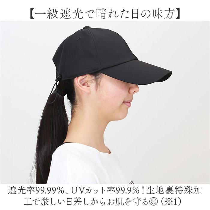 ★新品★しぃちゃん 遮光キャップ BLACK しいちゃん ALL ITEM – CRAMMY