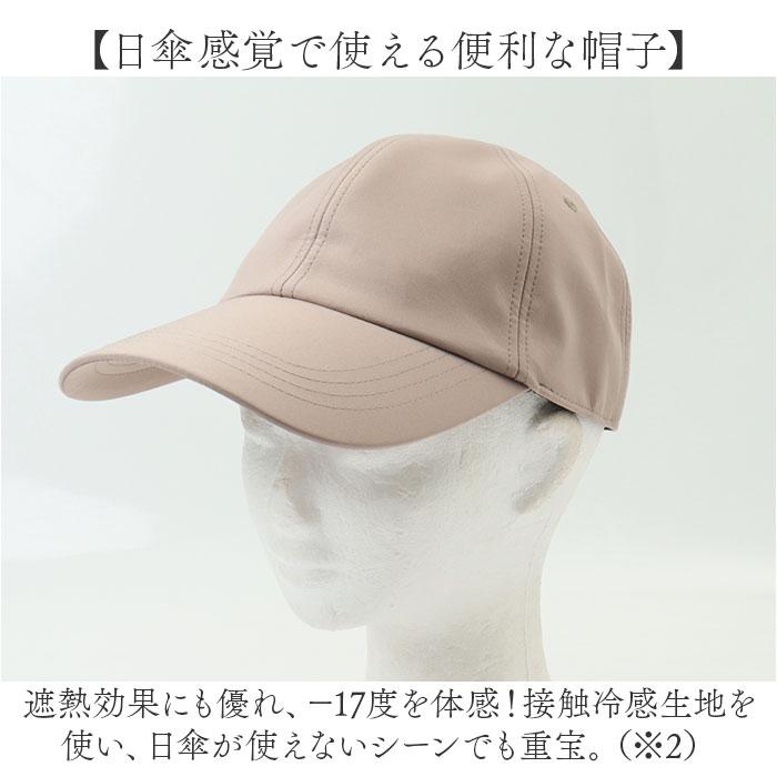 ☆ ネイビー 1級遮光 ロングバイザーキャップ キャップ