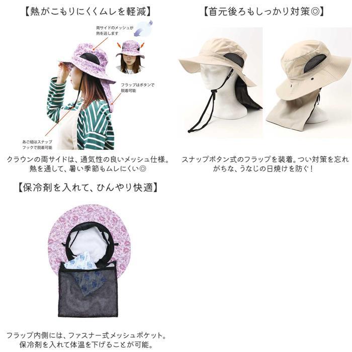 ☆ グリーンリーフ UVカット帽子 サファリハット UVカット 帽子