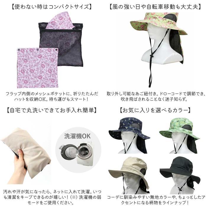 ☆ グリーンリーフ UVカット帽子 サファリハット UVカット 帽子