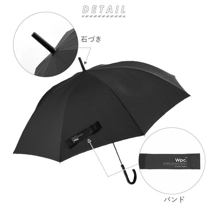 ☆ ボーダー wpc 傘 通販 長傘 雨傘 ジャンプ傘 メンズ レディース