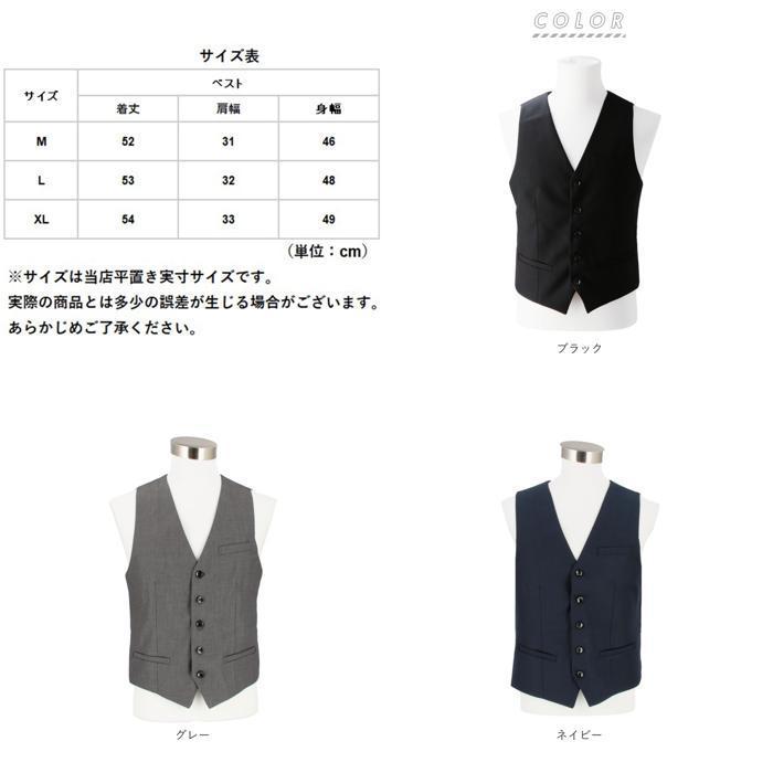 ☆ ネイビー Lサイズ ベスト メンズ スーツ 用 通販 ジレ 夏 春 前開き