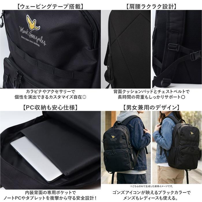 ☆ WHITE Mark Gonzales BACKPACK25 マークゴンザレス リュック 25