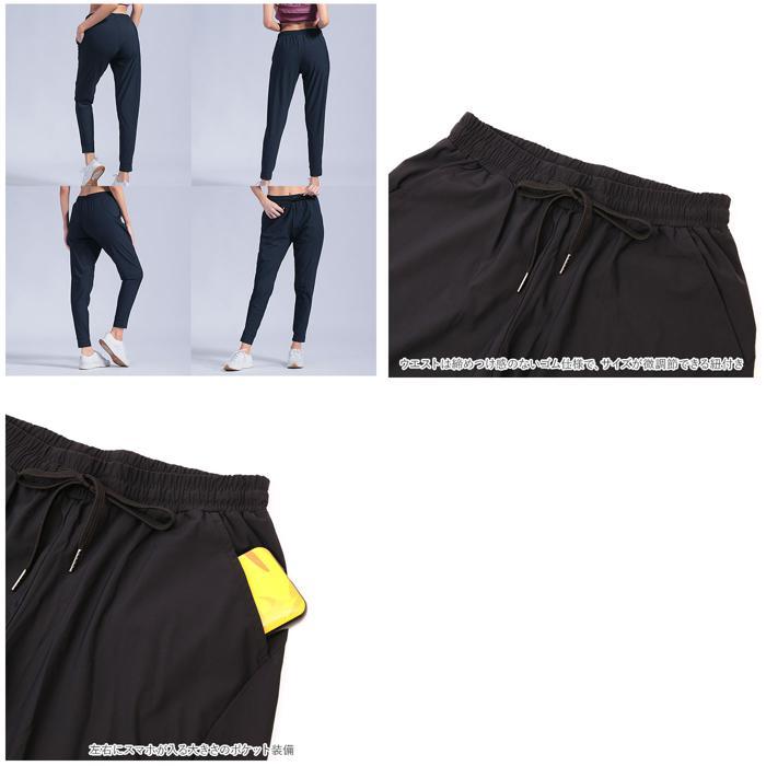☆ グレー ☆ Mサイズ スポーツパンツ レディース 通販 速乾 速乾タイプ ランニングウェア ロングパンツ ヨガウエア スポーツウェア ウエ | ブランド登録なし | 07