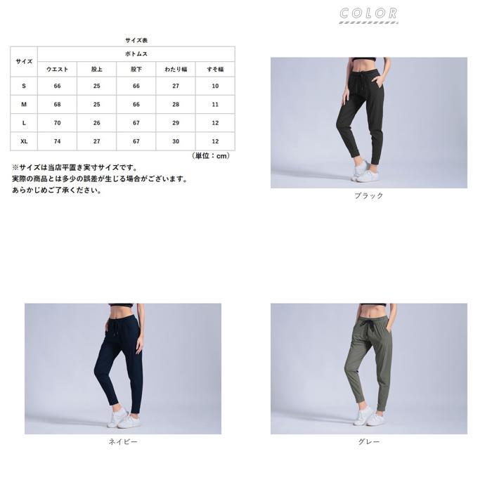 ☆ グレー ☆ Mサイズ スポーツパンツ レディース 通販 速乾 速乾タイプ ランニングウェア ロングパンツ ヨガウエア スポーツウェア ウエ | ブランド登録なし | 09