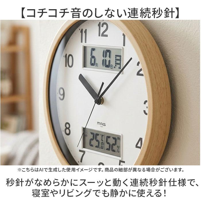☆ N-Z.ナチュラル MAGアナデジ掛時計 ダブルポイント 掛け時計 MAG W