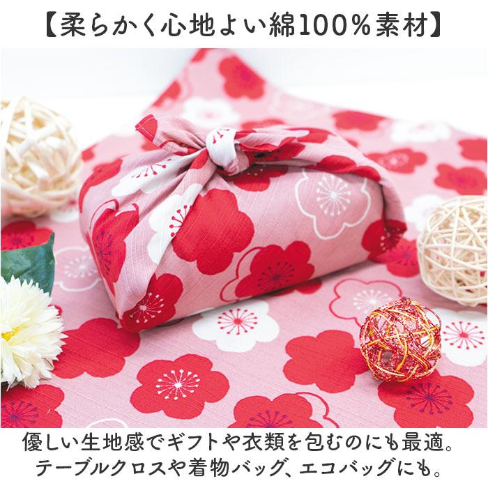 ☆ 七宝/黒 ☆ 和布華 WAFUKA 風呂敷 三巾 和布華 風呂敷 100cm 日本製 ふろしき 大判 和柄 wafuka プレーリードッグ 三巾 綿100% |  | 05