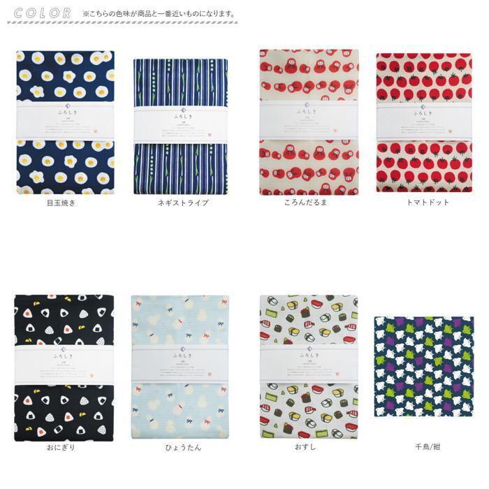 ☆ 七宝/黒 ☆ 和布華 WAFUKA 風呂敷 三巾 和布華 風呂敷 100cm 日本製 ふろしき 大判 和柄 wafuka プレーリードッグ 三巾 綿100% |  | 08