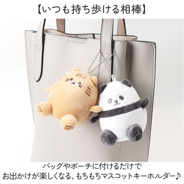 ☆ ゴリラ もちもちマスコットキーホルダー キーホルダー ぬいぐるみ