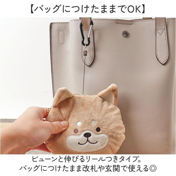 ☆ パンダ もちもちリール付きパスケース パスケース リール付き