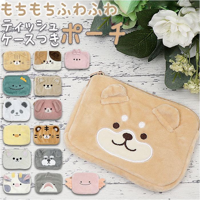 aiueaoui パンツ ポーチ バッグ ティッシュケース aiueaoui パンツ ポーチ バッグ ティッシュケース フランス