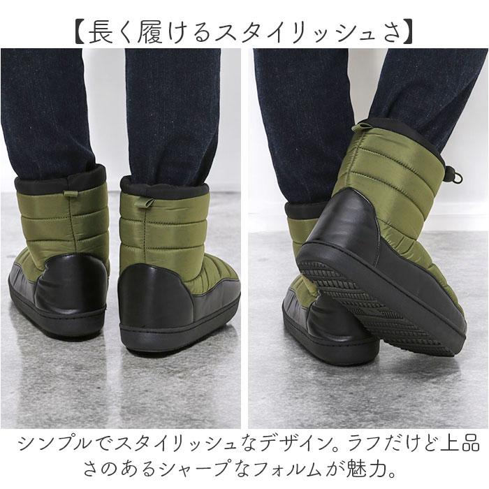 新品未使用M-U SPORTS ウィンターブーツ ブラック ショートブーツ レディース タンクソール 厚底 防水 14904 黒