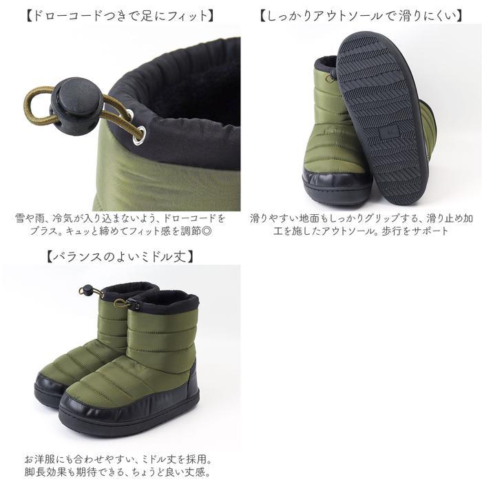 新品未使用M-U SPORTS ウィンターブーツ ブラック ☆ ブラック Mサイズ(約23-24cm) ドローコード付きウインター