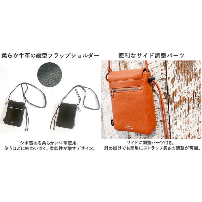 ☆ ネイビー waku レザーフラップスクエアバッグ スマホショルダー WK