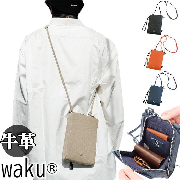 ☆ ベージュ waku ワク ウォレット ミニバッグ スクエアバッグ WK-0018