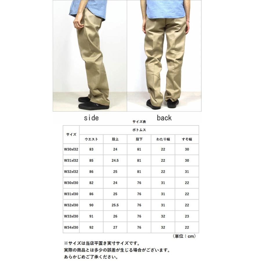 ☆ WP873DN.ダークネイビー W31xl32 ディッキーズ Dickies 873 ワーク