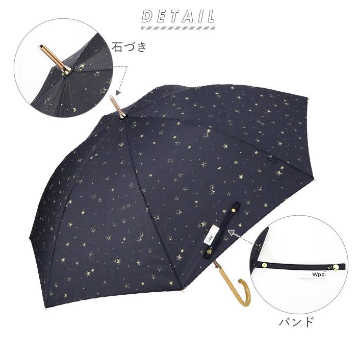 Wpc. ☆ ニュアンスパターンYE ワールドパーティ WPC 傘