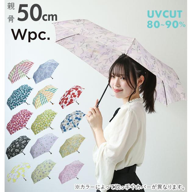 ☆ 552116.ピオニRD 折りたたみ傘 軽量 レディース 晴雨兼用 wpc WPC