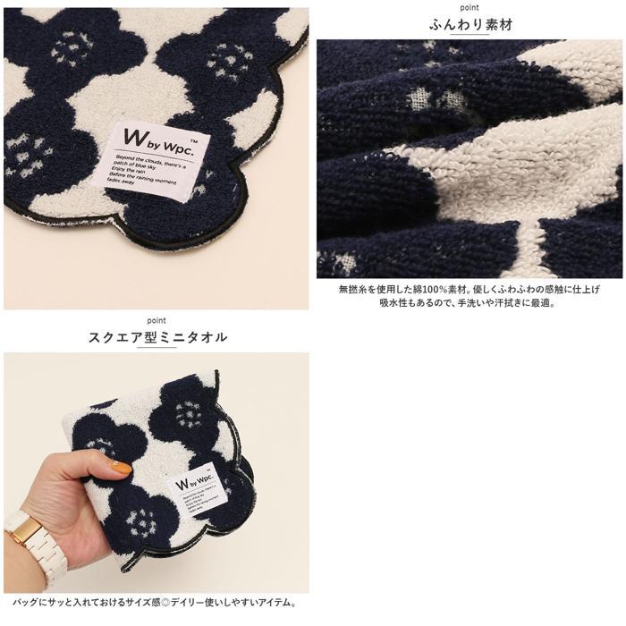 ☆ カメリアRD ☆ ワールドパーティー W by Wpc. ハンカチ スカラップ wpc ハンドタオル ミニタオルハンカチ 24cm タオルハンカチ |  | 07