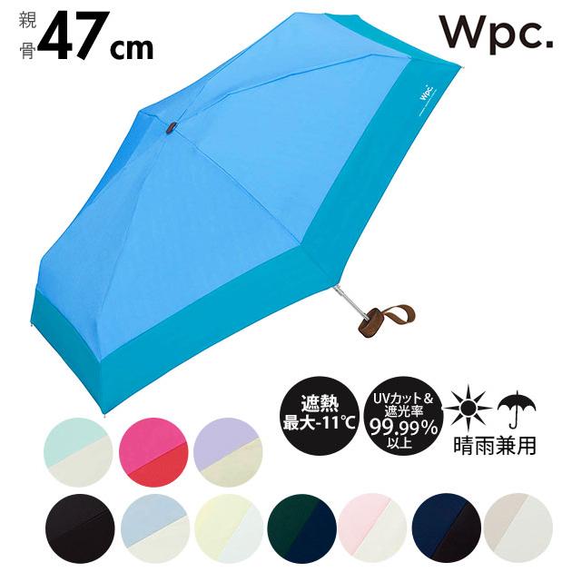 ☆ ブラック 折りたたみ傘 軽量 コンパクト 通販 晴雨兼用 レディース メンズ ブランド WPC Wpc. おしゃれ かわいい 折り畳み傘 撥水 47cm | ブランド登録なし | 02