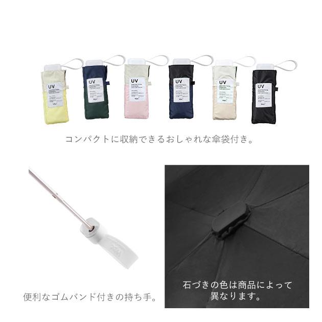 ☆ サックス 折りたたみ傘 軽量 コンパクト 通販 晴雨兼用 レディース メンズ ブランド WPC Wpc. おしゃれ かわいい 折り畳み傘 撥水 47cm | ブランド登録なし | 05