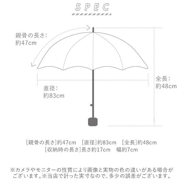 ☆ サックス 折りたたみ傘 軽量 コンパクト 通販 晴雨兼用 レディース メンズ ブランド WPC Wpc. おしゃれ かわいい 折り畳み傘 撥水 47cm | ブランド登録なし | 06