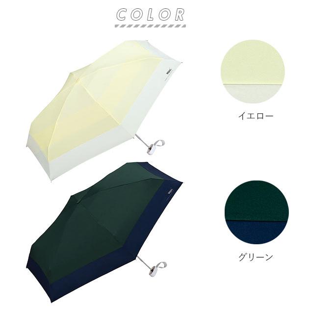 ☆ サックス 折りたたみ傘 軽量 コンパクト 通販 晴雨兼用 レディース メンズ ブランド WPC Wpc. おしゃれ かわいい 折り畳み傘 撥水 47cm | ブランド登録なし | 07