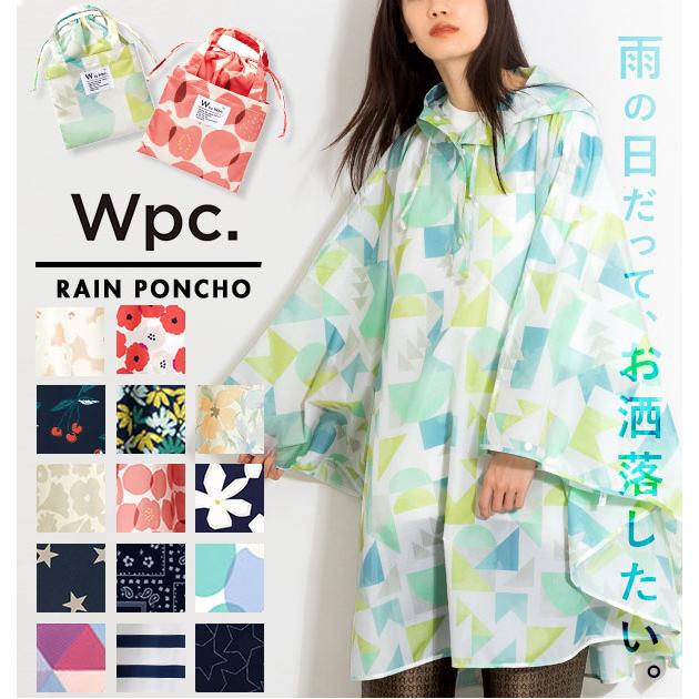☆ ハナプリントベージュ ワールドパーティー W.P.C R1093 ポンチョ
