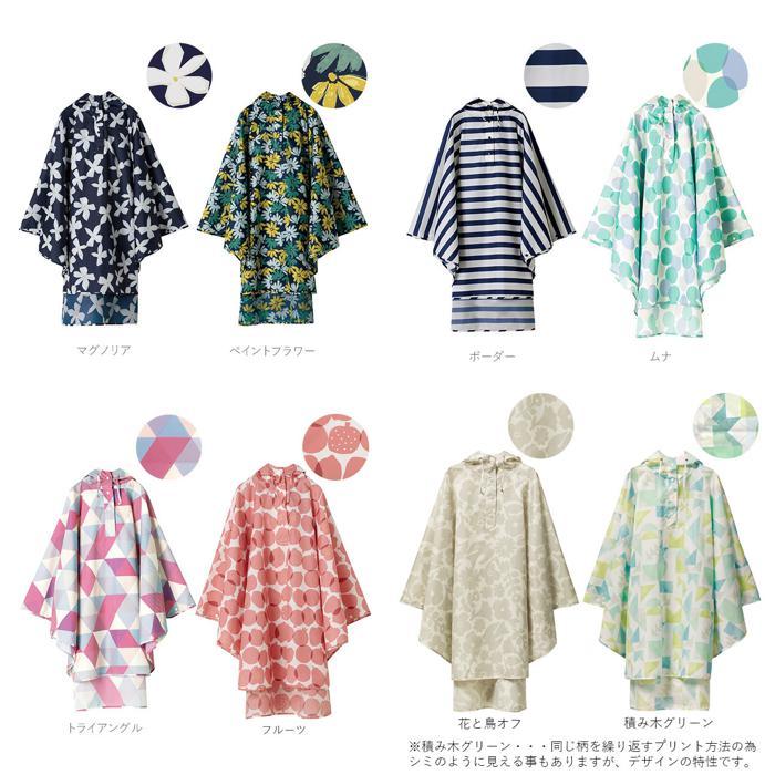 ☆ ハナプリントベージュ ワールドパーティー W.P.C R1093 ポンチョ