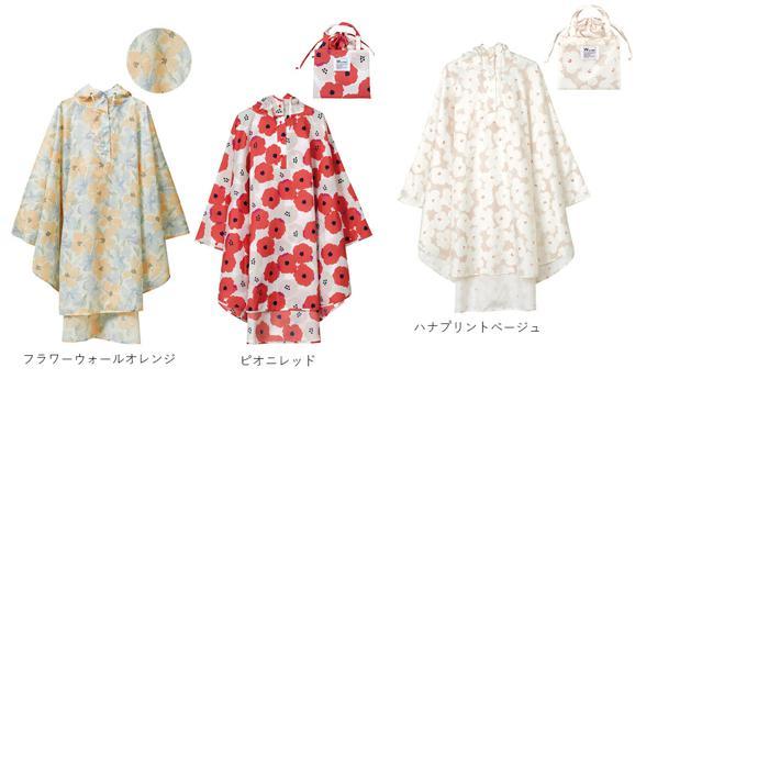 ☆ ハナプリントベージュ ワールドパーティー W.P.C R1093 ポンチョ