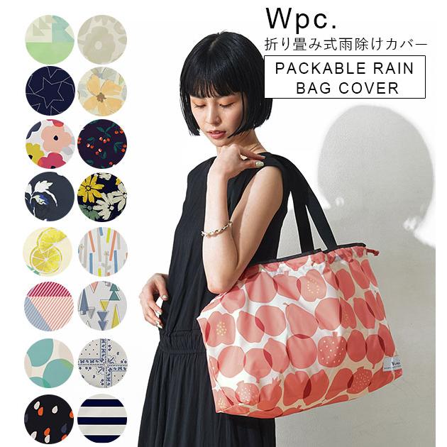 ☆ 積み木グリーン ワールドパーティー W.P.C RBC レインバック ☆ 積み木グリーン ワールドパーティー W.P.C RBC レインバック