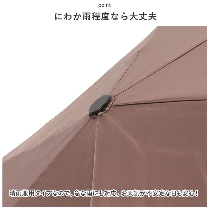 ☆ オフ ☆ ワールドパーティー W by Wpc. 遮光ミニマムベーシックパラソル 日傘 wpc 完全遮光 折りたたみ 折りたたみ傘 晴雨兼用 メンズ | ブランド登録なし | 04