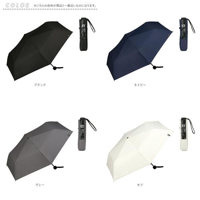 ☆ オフ ☆ ワールドパーティー W by Wpc. 遮光ミニマムベーシックパラソル 日傘 wpc 完全遮光 折りたたみ 折りたたみ傘 晴雨兼用 メンズ | ブランド登録なし | 08