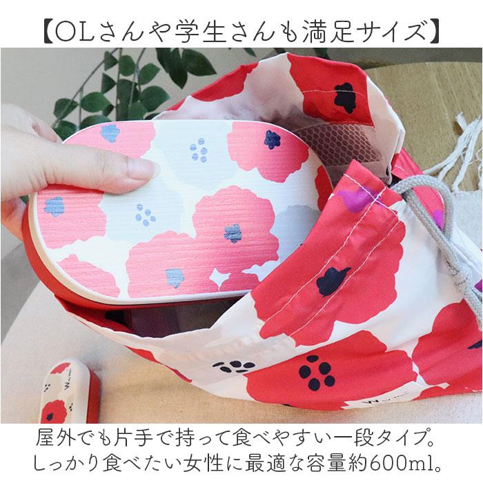 ☆ 花と鳥ブルー ☆ ワールドパーティー Wpc. ランチボックス wpc ワールドパーティ ランチボックス 1段 お弁当箱 弁当箱 一段 北欧 |  | 04