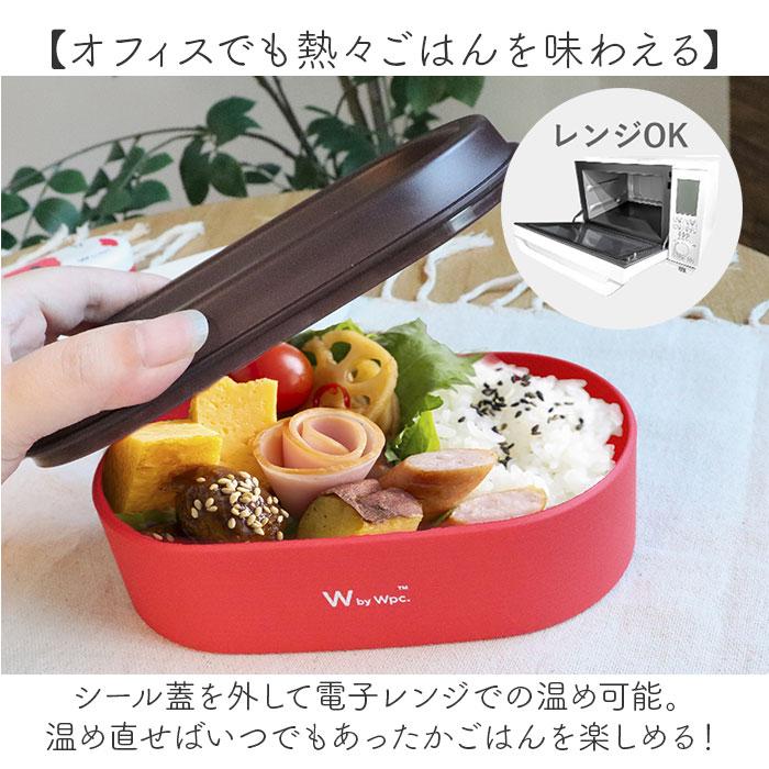 ☆ 花と鳥ブルー ☆ ワールドパーティー Wpc. ランチボックス wpc ワールドパーティ ランチボックス 1段 お弁当箱 弁当箱 一段 北欧 |  | 06