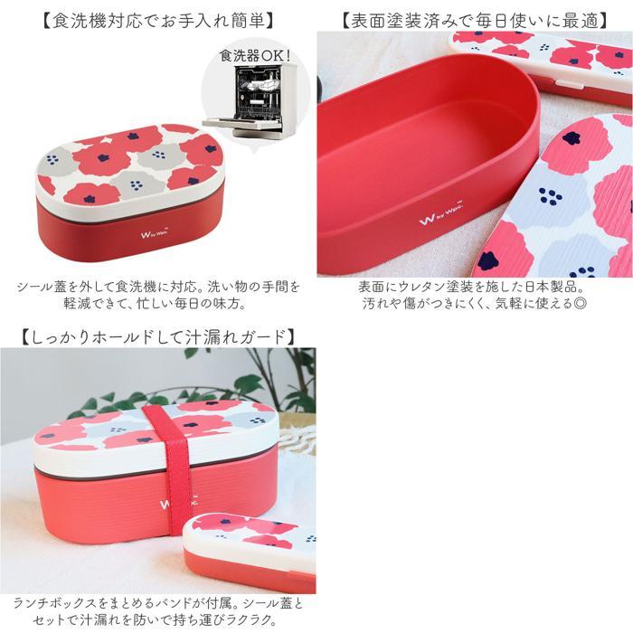 ☆ 花と鳥ブルー ☆ ワールドパーティー Wpc. ランチボックス wpc ワールドパーティ ランチボックス 1段 お弁当箱 弁当箱 一段 北欧 |  | 07