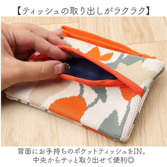 ☆ メリーフラワーオフ ☆ ワールドパーティー Wpc. ニットティッシュポーチ wpc ワールドパーティニット ティッシュポーチ |  | 06