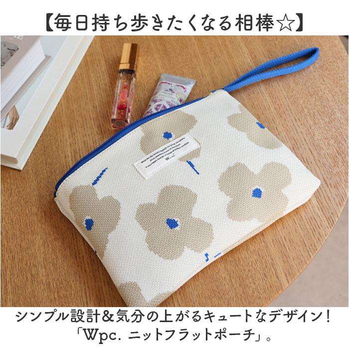 ☆ 花と鳥ブルー ☆ ワールドパーティー Wpc. ニットフラットポーチ wpc ワールドパーティ ニット フラット ポーチ フラットポーチ |  | 03