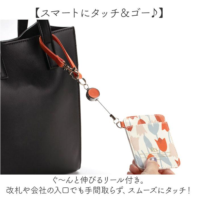 ☆ レオパード＆タイガーNV ☆ Wpc.Patterns プリントリール付きパスケース wpc パスケース W168 ワールドパーティー リール付きパスケース |  | 04