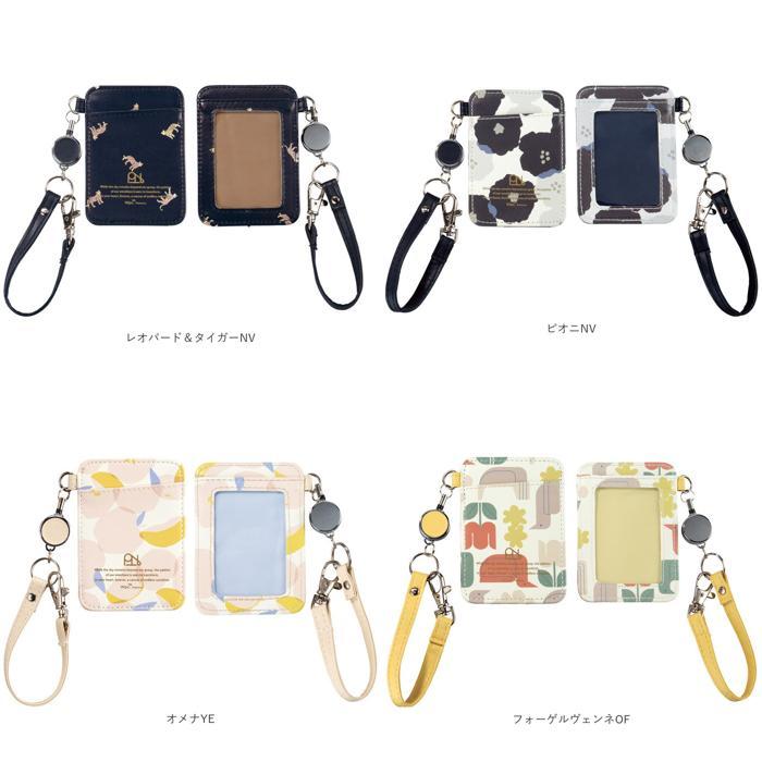 ☆ レオパード＆タイガーNV ☆ Wpc.Patterns プリントリール付きパスケース wpc パスケース W168 ワールドパーティー リール付きパスケース |  | 09