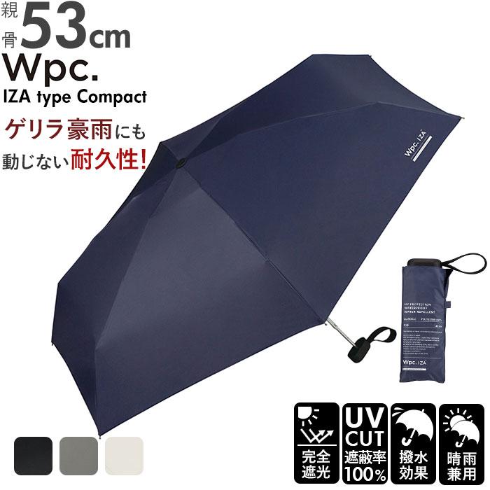 ☆ ブラック ☆ ワールドパーティー W by WPC. IZA 男の晴雨兼用傘 ZA020 ワールドパーティー wpc 折りたたみ傘 ZA020 晴雨兼用傘 メンズ | ブランド登録なし | 02