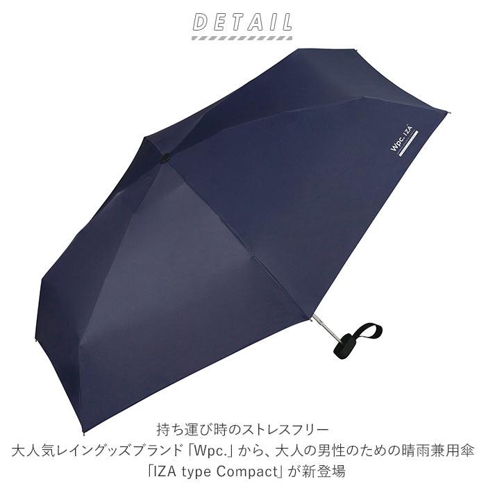 ☆ ブラック ☆ ワールドパーティー W by WPC. IZA 男の晴雨兼用傘 ZA020 ワールドパーティー wpc 折りたたみ傘 ZA020 晴雨兼用傘 メンズ | ブランド登録なし | 03